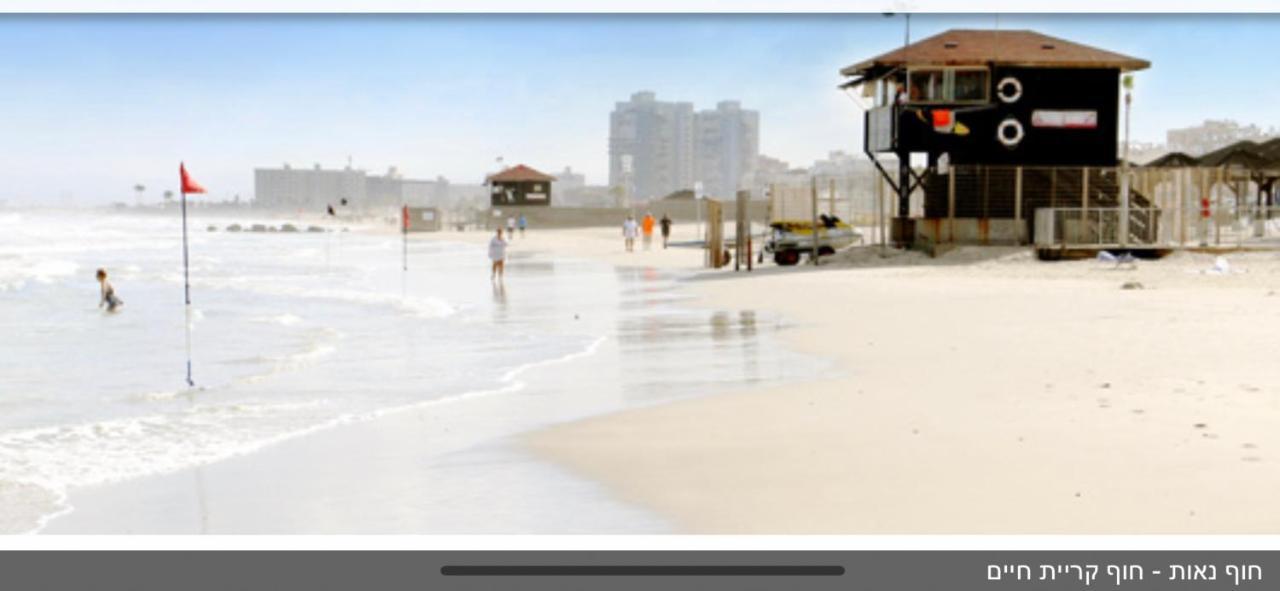 Apartamento דירת בוטיק Dnine7 Haifa Exterior foto